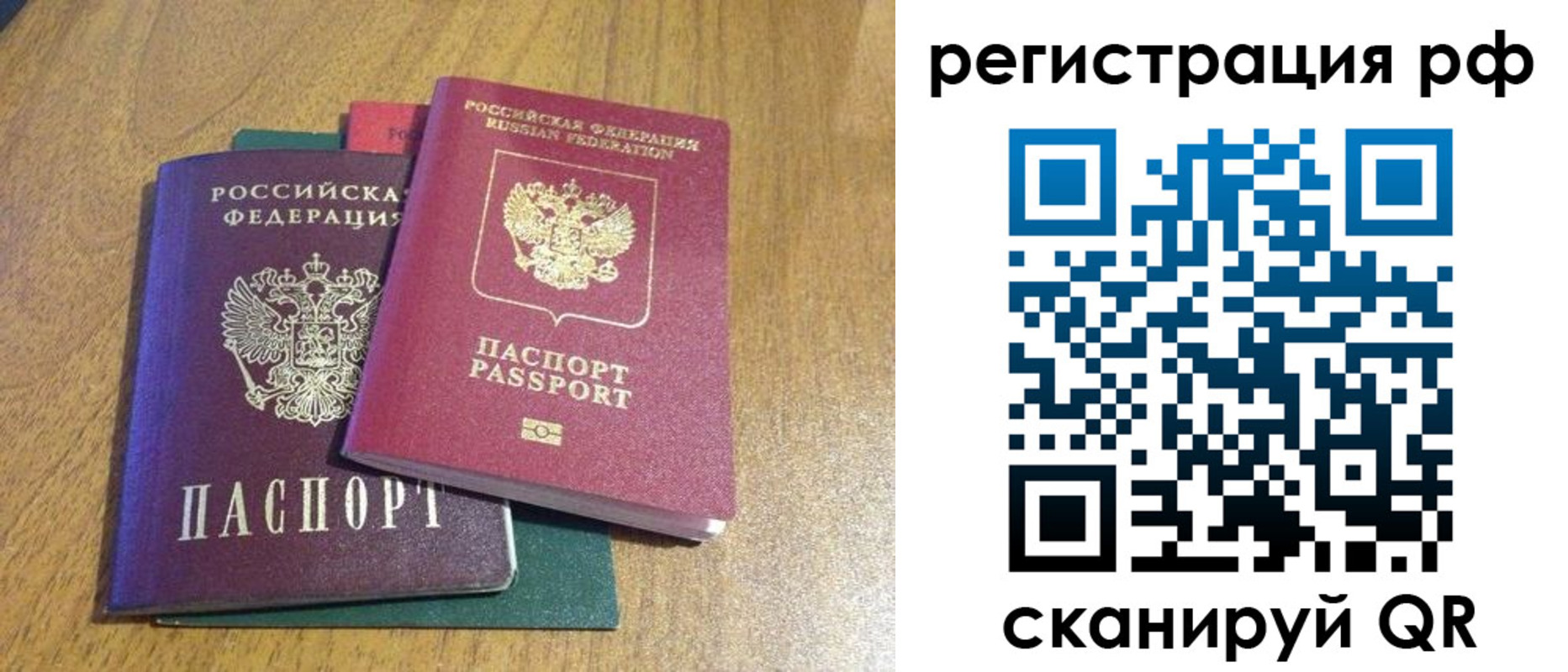 форма 3 в Струнино