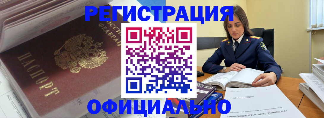 прописка поиск в Струнино