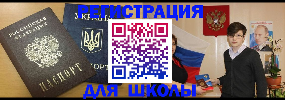 прописка в квартире в Струнино